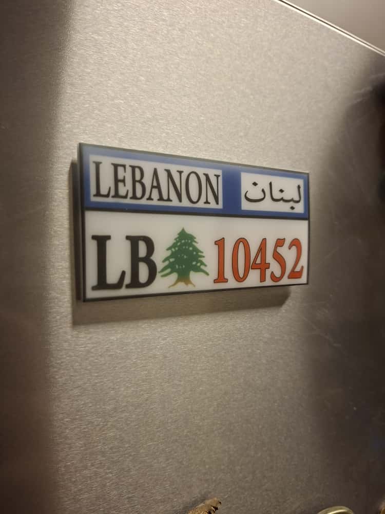 Lebanese Car Plate Magnet – 10452 Edition