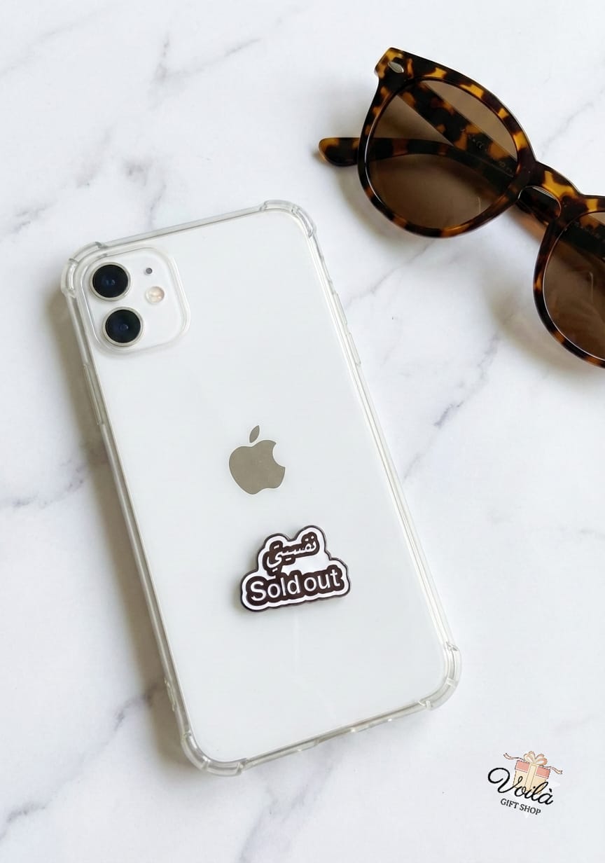 "Nafsiti Sold Out" Arabic Enamel Sticker