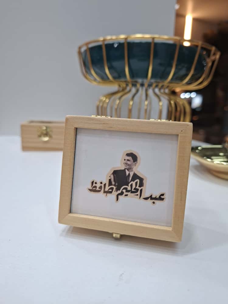 voila gift shop music box abdel halim– awwel marra
