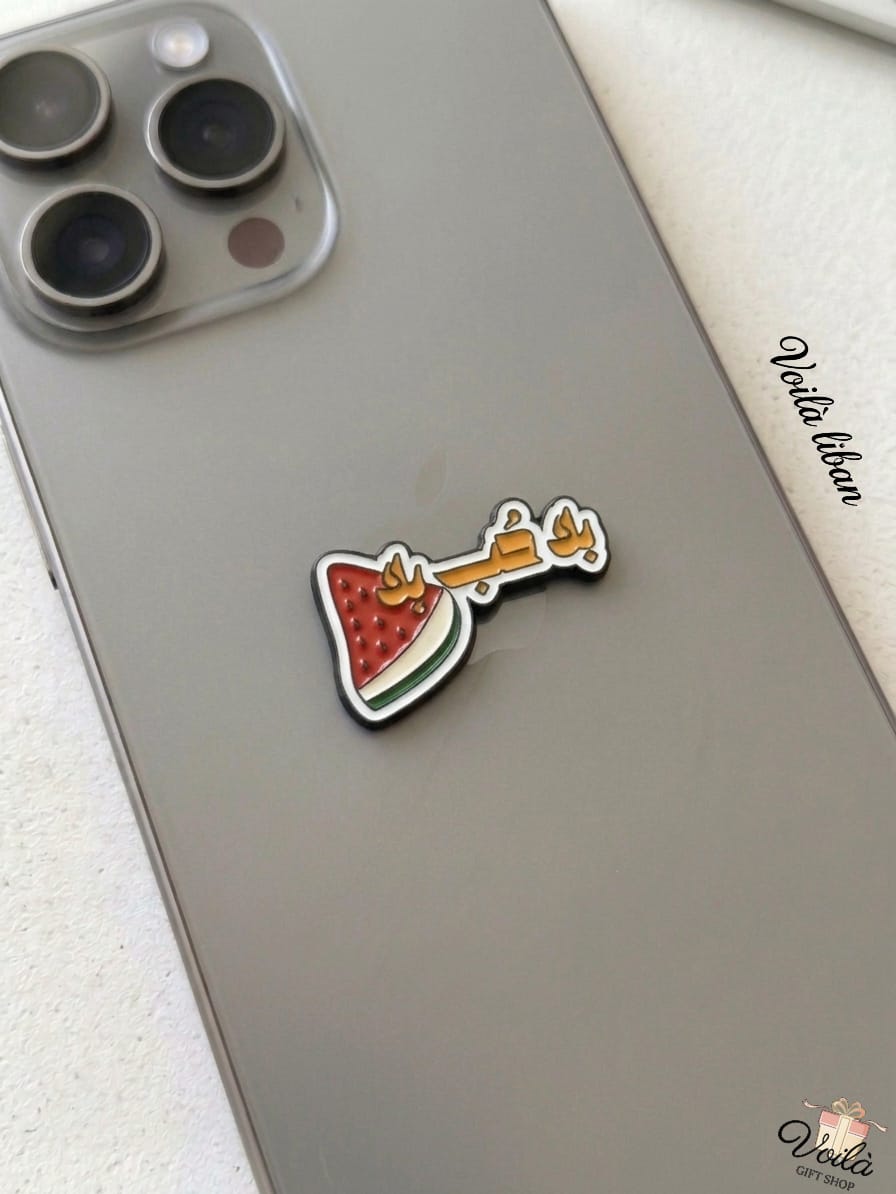"Bala Hob Bala Batikh" Ziad Rahbani Inspired Enamel Phone Sticker