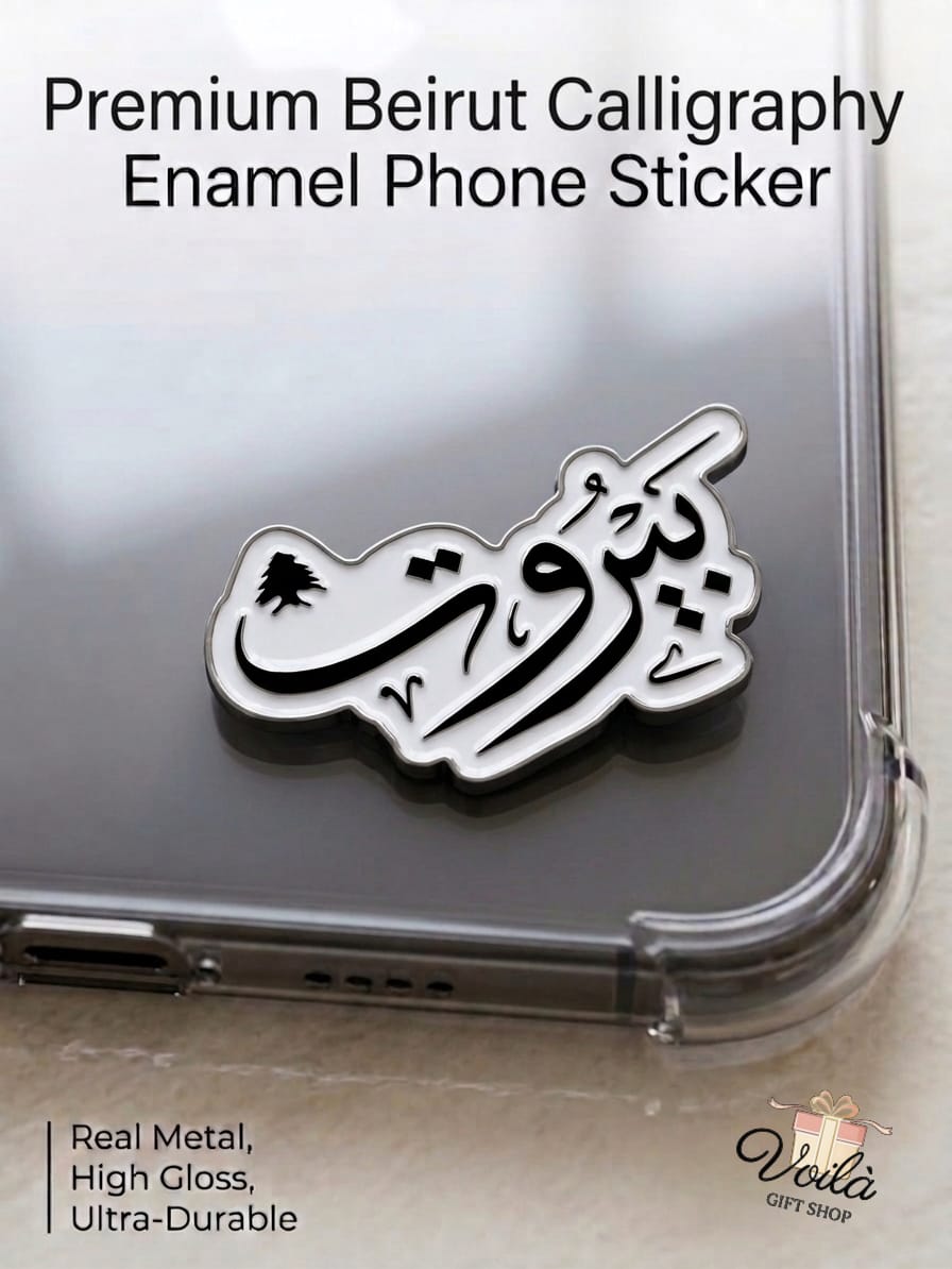 Premium Beirut Calligraphy Enamel Phone Sticker with Lebanese Cedar Tree
