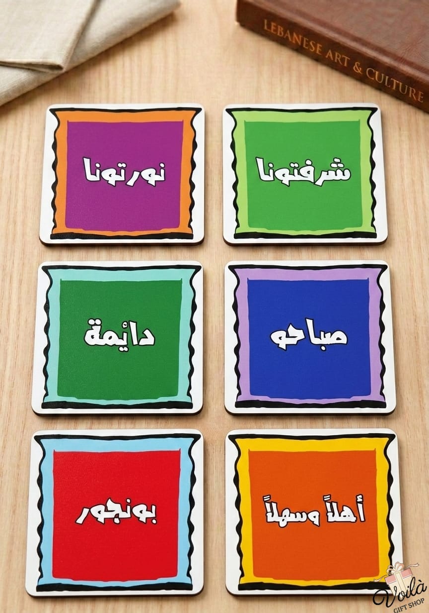 مجموعة قواعد أكواب "أهلا وسهلا" للضيافة والتحية اللبنانية - مجموعة من 6 قطع بتصميمات حروف مميزة