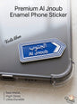Premium blue metal enamel phone sticker shaped like a Lebanese street sign pointing right, featuring the text "Al Jnoub" in English and the Arabic script (الجنوب), attached to a clear phone case.
