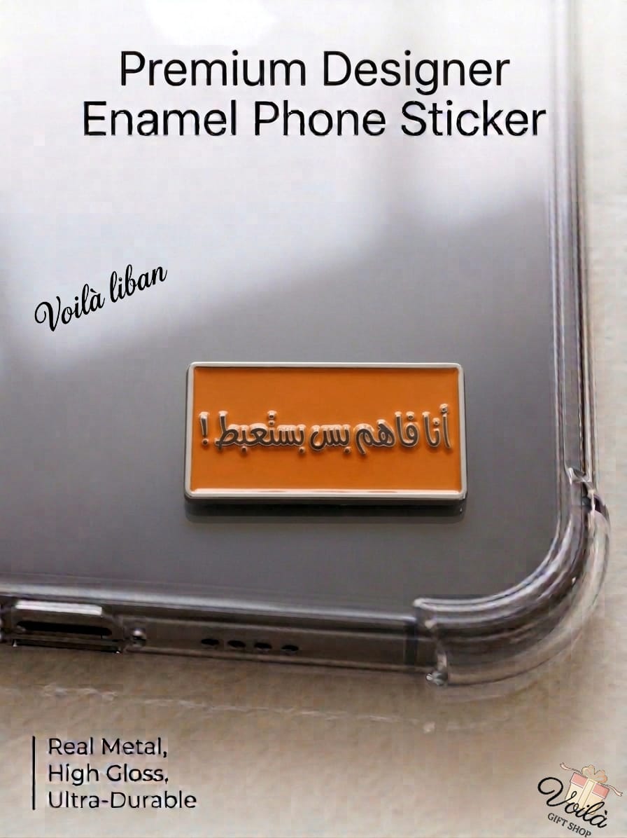 Premium rectangular orange and silver metal enamel phone sticker featuring the humorous Arabic phrase "أنا فاهم بس بستعبط!" written in elegant silver script, attached to a clear phone case.