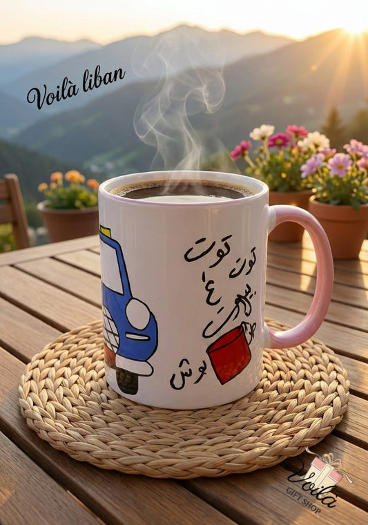 The "Toot Toot 'a Beirut" Retro Car Mug | Voilà Liban Heritage Storyteller Series