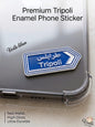 Premium blue metal enamel phone sticker shaped like a Lebanese street sign pointing right, featuring the text "Tripoli" in English and the Arabic script (طرابلس), attached to a clear phone case.