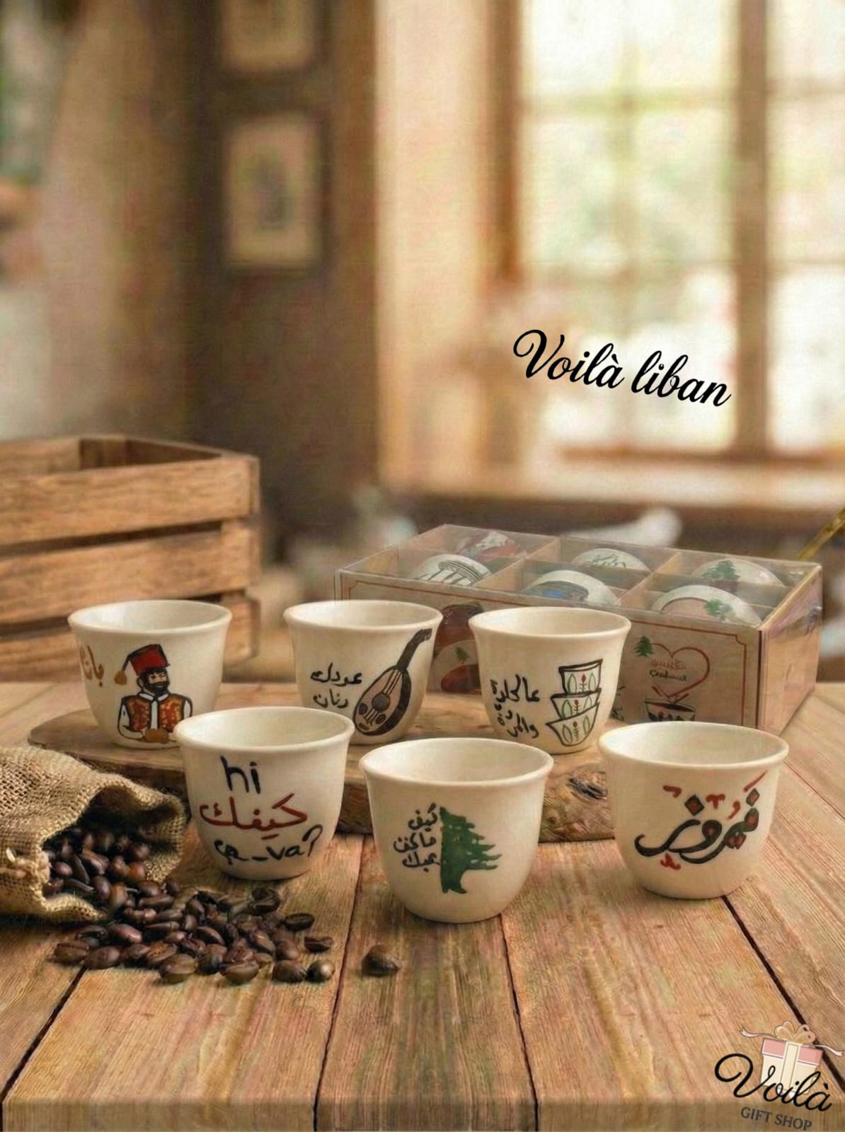 Set of small cups with various designs on a wooden table, featuring the brand 'Voila Liban'.