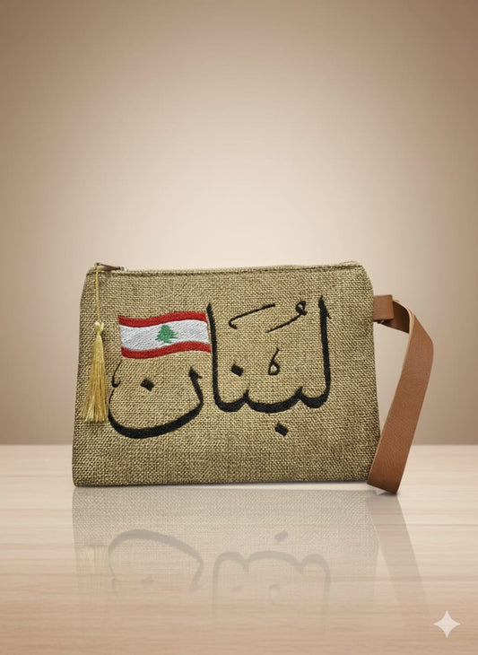 Lebnen Pouch – Stylish Lebanese-Inspired Accessory for Everyday Use