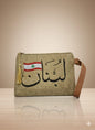 Lebnen Pouch – Stylish Lebanese-Inspired Accessory for Everyday Use