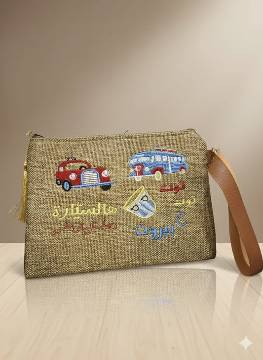 Hal Syara Msh 3am Temshi Pouch – Inspired by Fairuz’s Timeless Classic