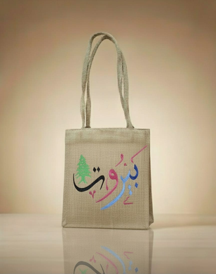 Beirut Tote Bag – Iconic Lebanese City-Inspired Canvas Bag