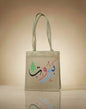 Beirut Tote Bag – Iconic Lebanese City-Inspired Canvas Bag