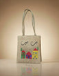Bayt Byout Tote Bag – Nostalgic Lebanese Childhood Game Design