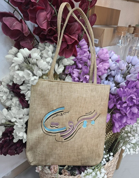 Beirut Tote Bag – Celebrate the Heart of Lebanon