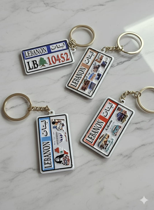 Lebanese Car Plate Enamel Keychain – Vintage License Plate Design