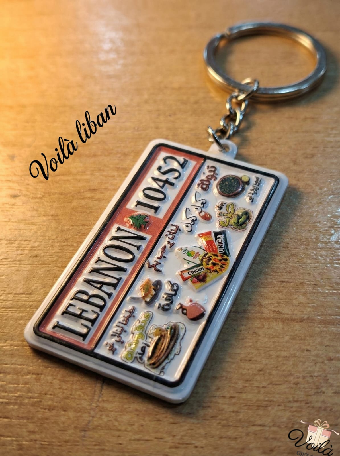 Lebanese Cuisine Plate Keychain