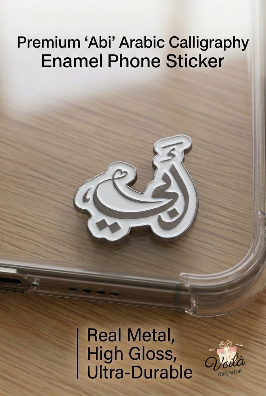 Premium Abi Arabic Calligraphy Enamel Phone Sticker on Clear Case