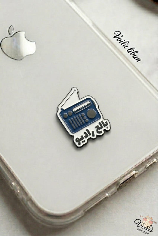 "Beli3 Radio" Retro Lebanese Enamel Phone Sticker
