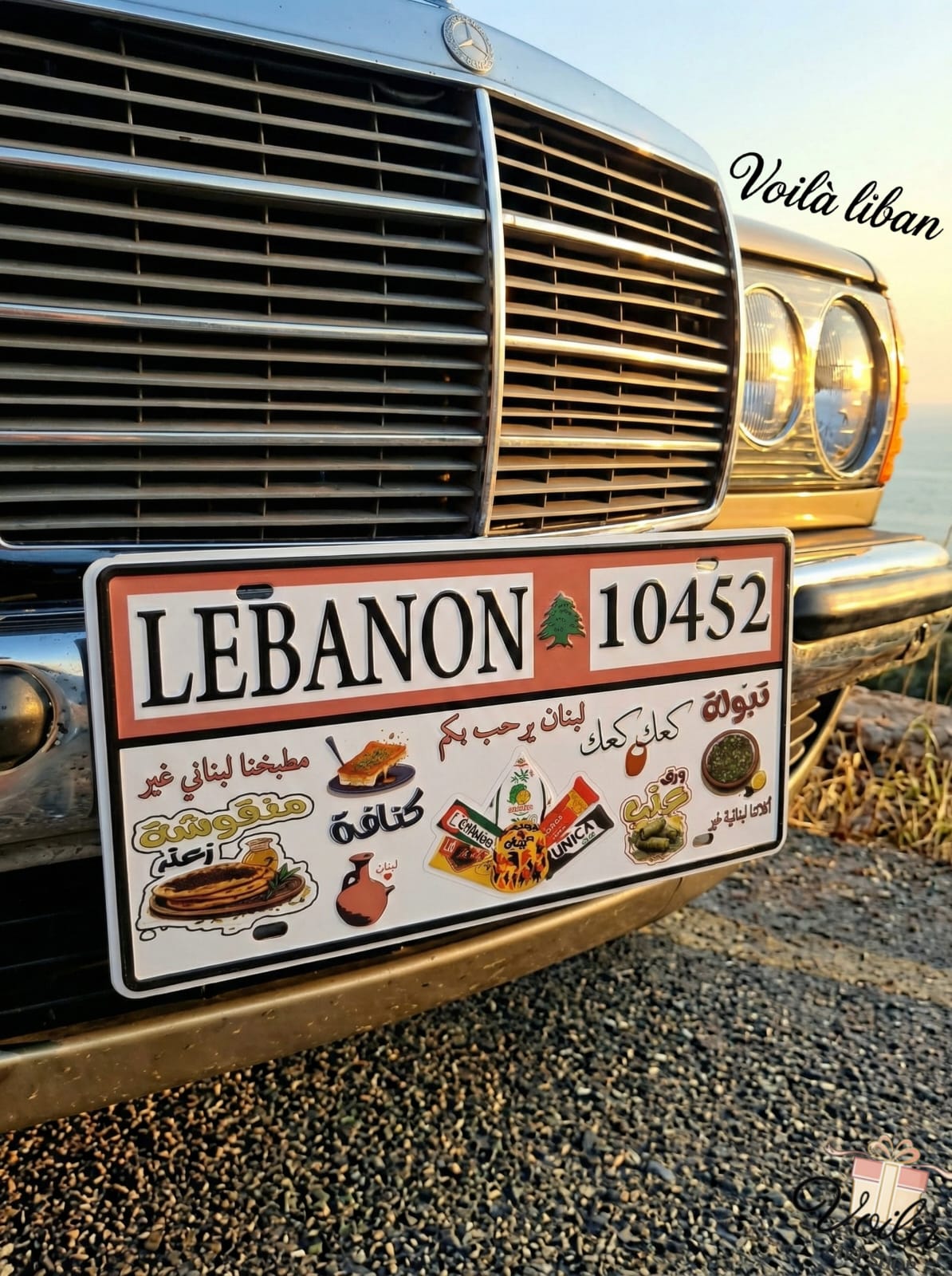 Car license plate with Lebanese design and text on a vehicle grille.