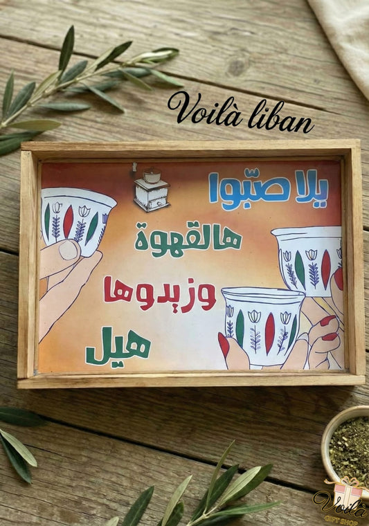 Decorative tray with coffee-themed illustration and 'Voila Liban' branding on a wooden surface.