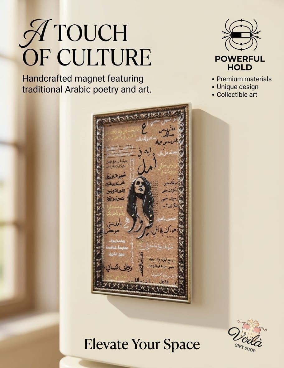 Handcrafted Lebanese magnet featuring Fairuz and Arabic poetry calligraphy