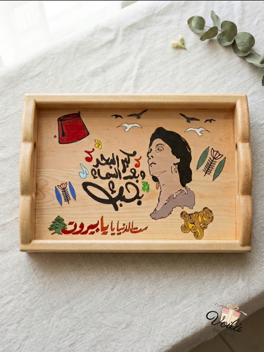 Handcrafted 40cm Fairuz wooden serving tray with Lebanese heritage motifs