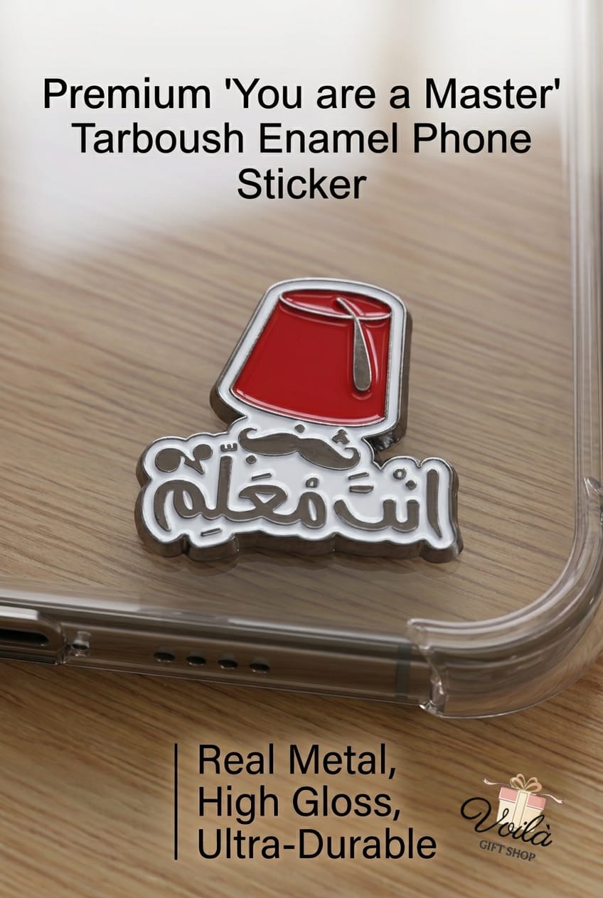 Premium Inta M'allem Tarboush Enamel Phone Sticker on a clear phone case