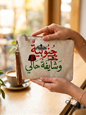 Linen clutch pouch featuring Lebanese flag, tarboush, and Arabic calligraphy reading Janoubiyyeh