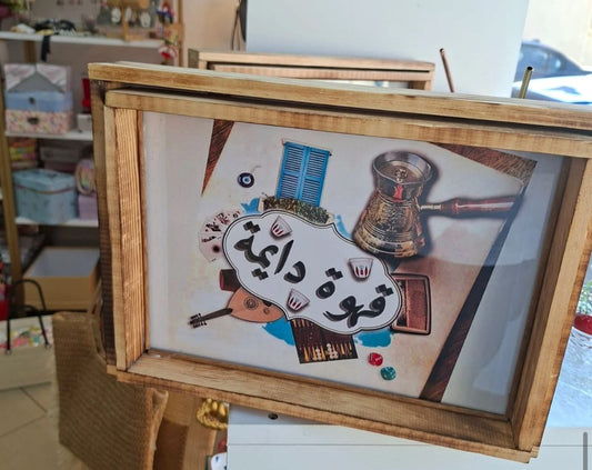 voila gift shop kahwe deyme tray