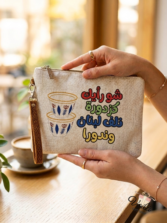 Kazdoura Lebanese heritage canvas pouch with traditional coffee cups illustration