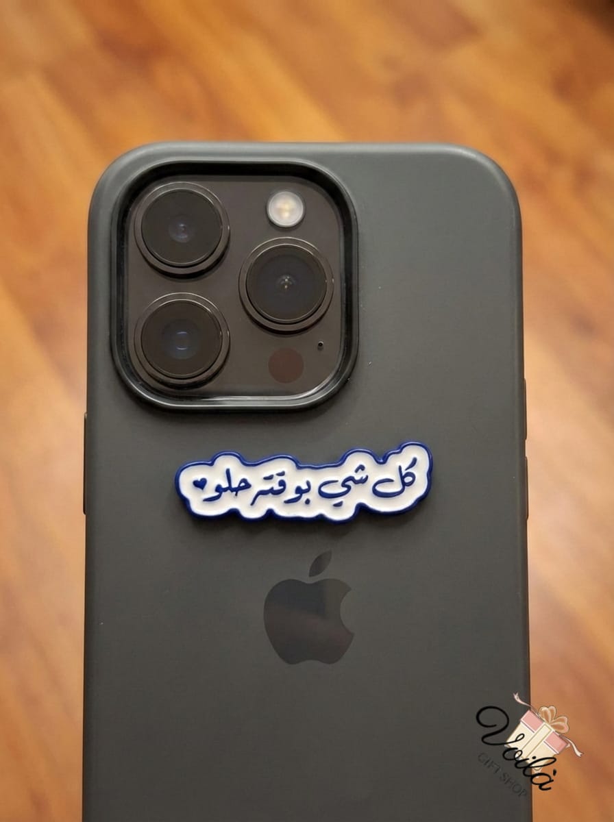 kel shi bwa2to helo sticker