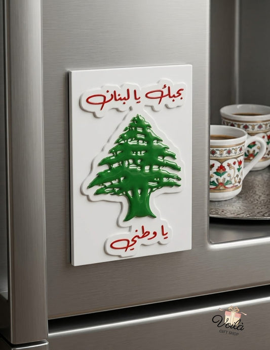 Embossed Lebanese Cedar fridge magnet with Arabic calligraphy on a refrigerator