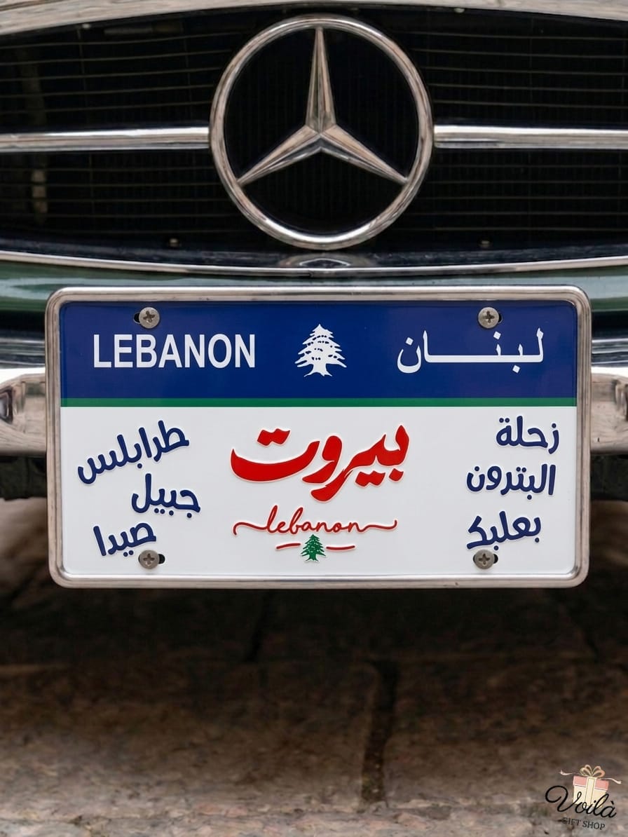 Decorative Lebanese license plate mounted on a classic car, featuring the names of iconic cities in Arabic calligraphy including Beirut in bold red, surrounded by Tripoli, Byblos, Sidon, Zahle, Batroun, and Baalbek.