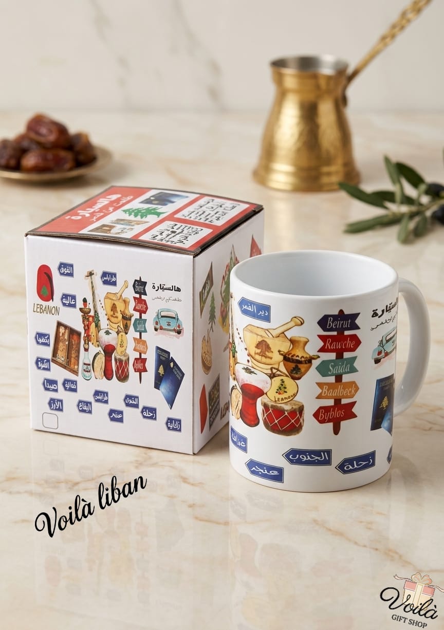 Mug with Lebanese design and packaging on a light surface