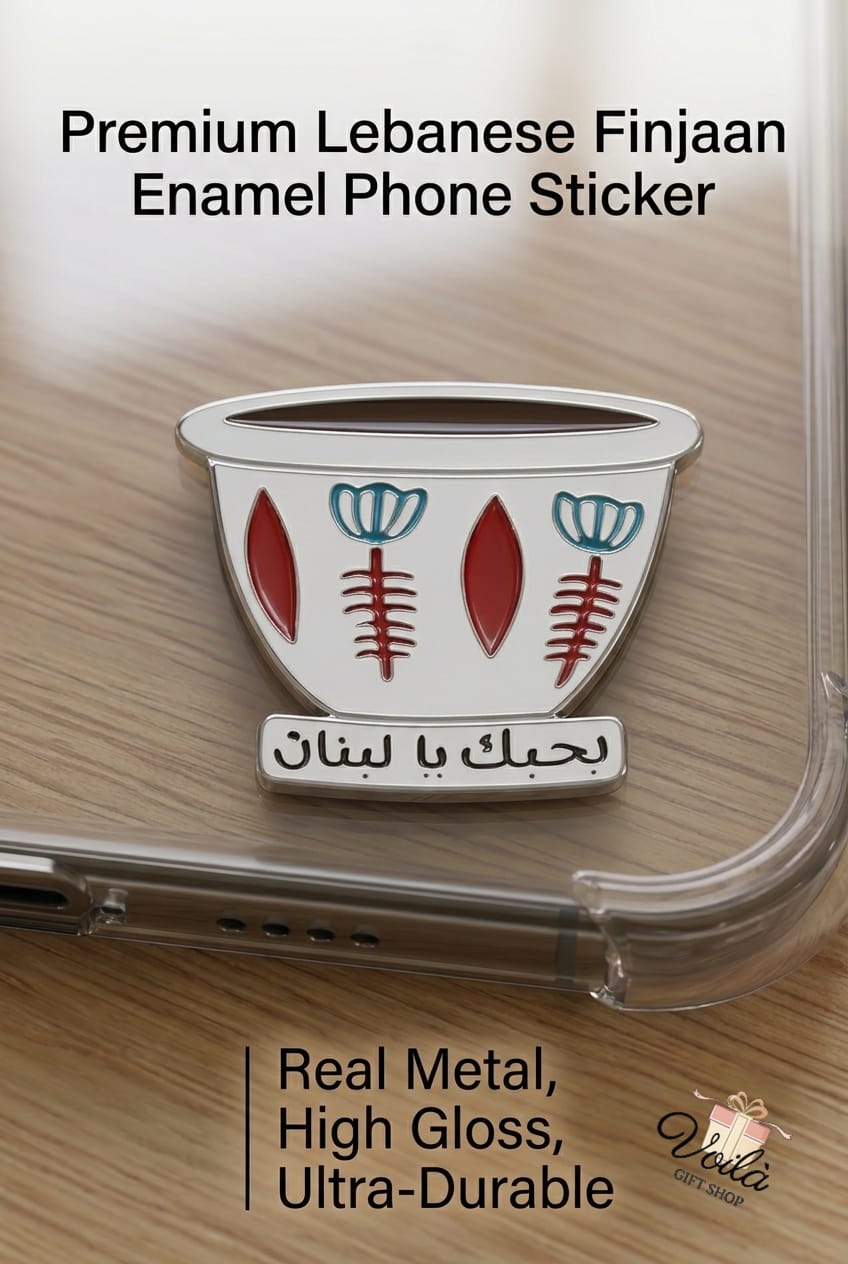 Premium Lebanese Finjaan Enamel Phone Sticker with Bhebak ya Libnan Arabic text
