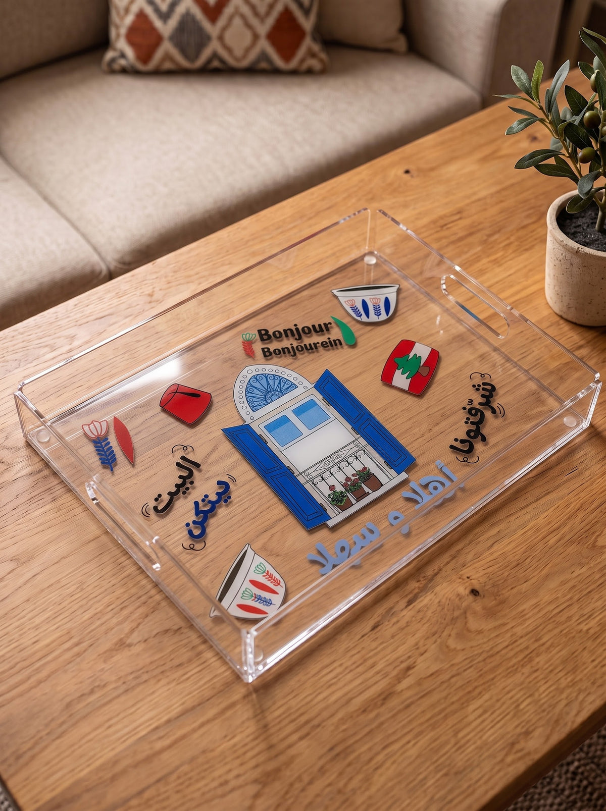 Clear acrylic Lebanese heritage serving tray with Arabic calligraphy and Beirut window motif