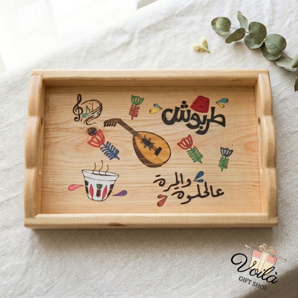 Handcrafted Lebanese wooden serving tray with traditional illustrations