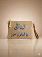 lebanon peace of heaven pouch