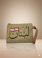 lebanon pouch