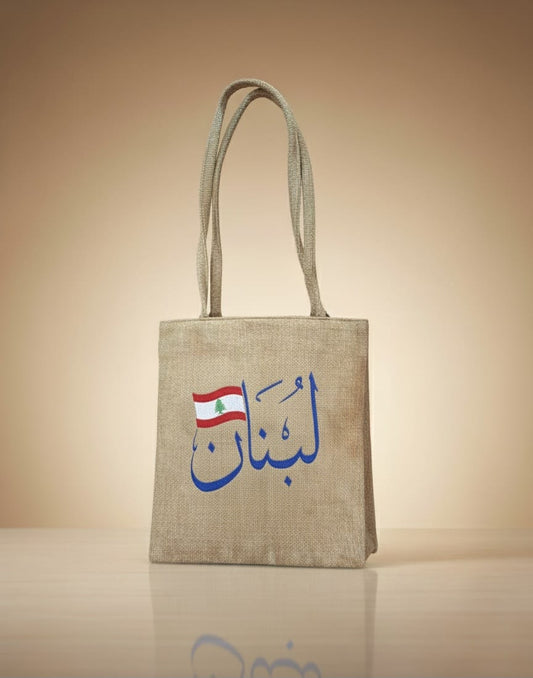 Beige tote bag with Lebanese flag and text on a beige background