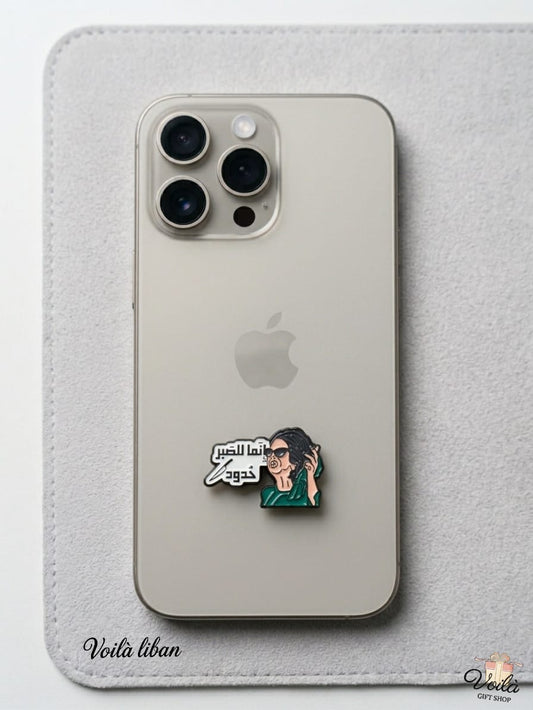 "Lelsaber Hdoud" Umm Kulthum Enamel Phone Sticker