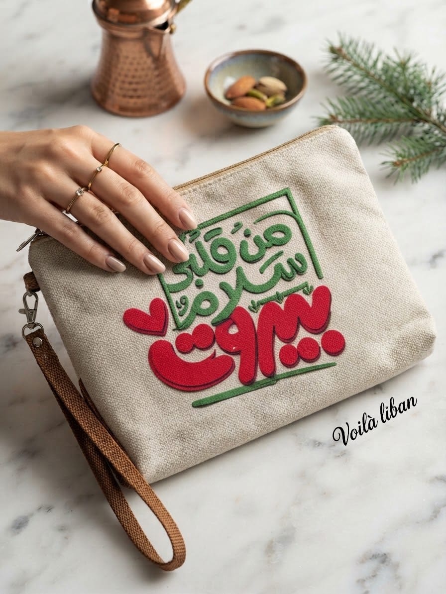 Embroidered canvas pouch with Arabic calligraphy reading From my heart peace to Beirut