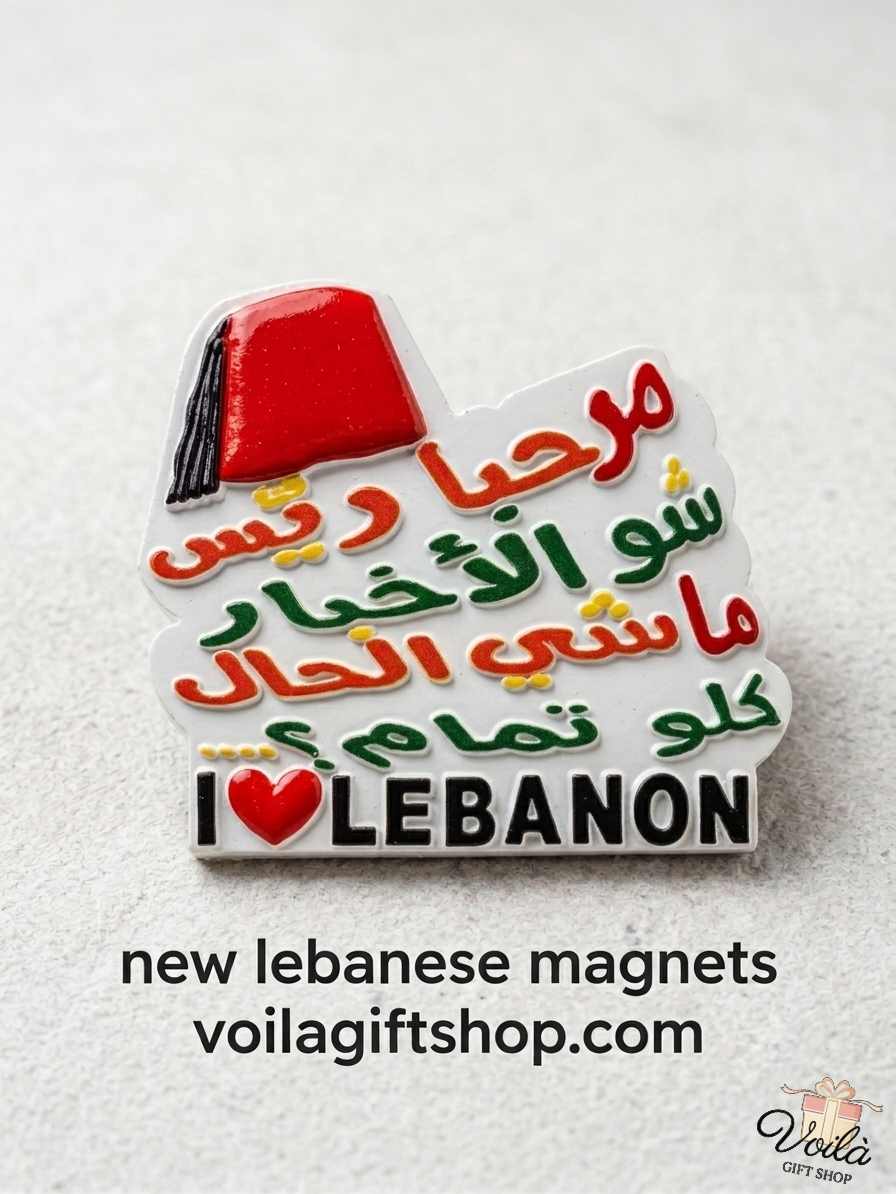 Marhaba Rayyes Lebanese Tarboush Fridge Magnet