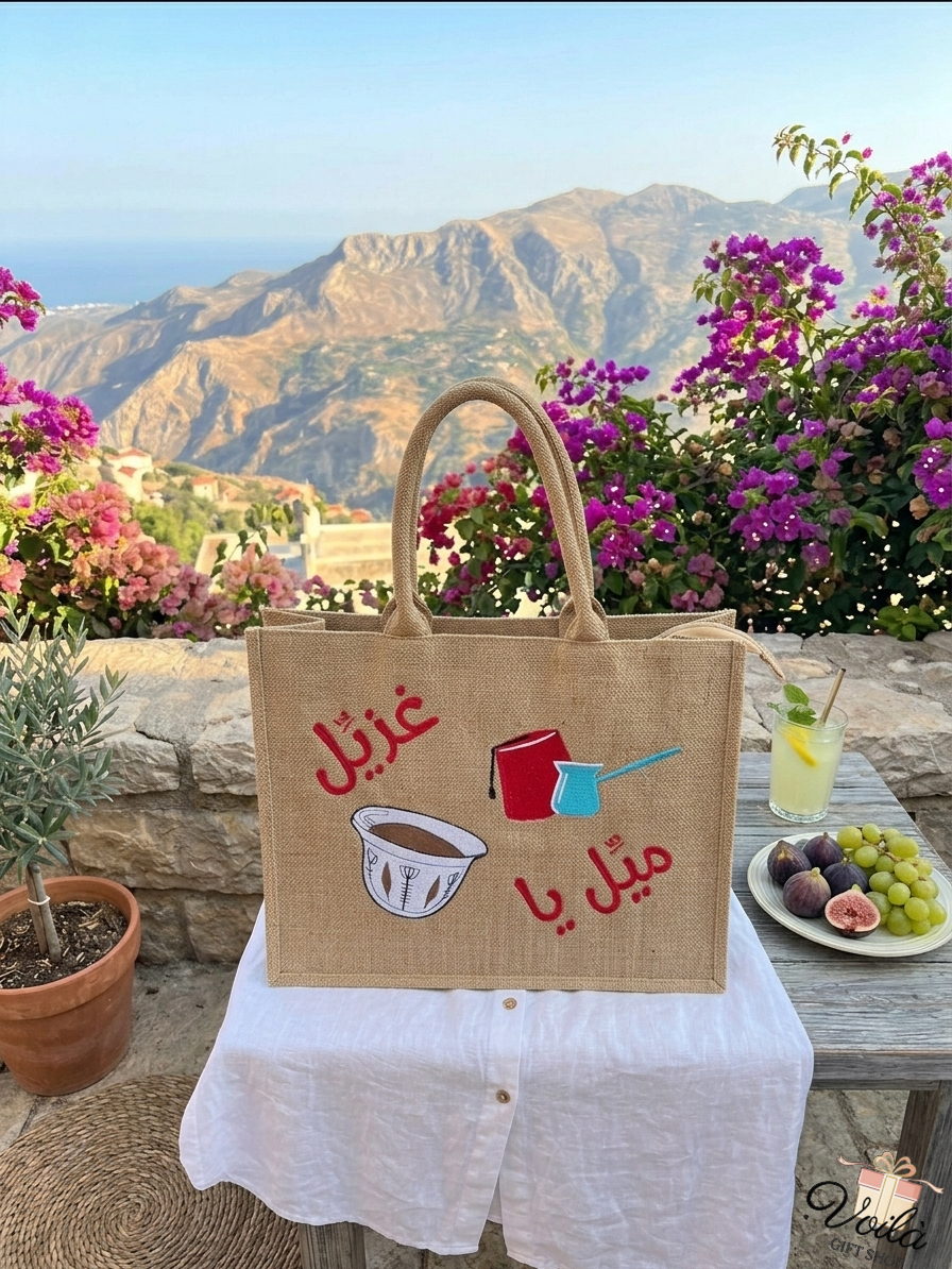 Handcrafted Lebanese embroidered jute tote bag with traditional motifs