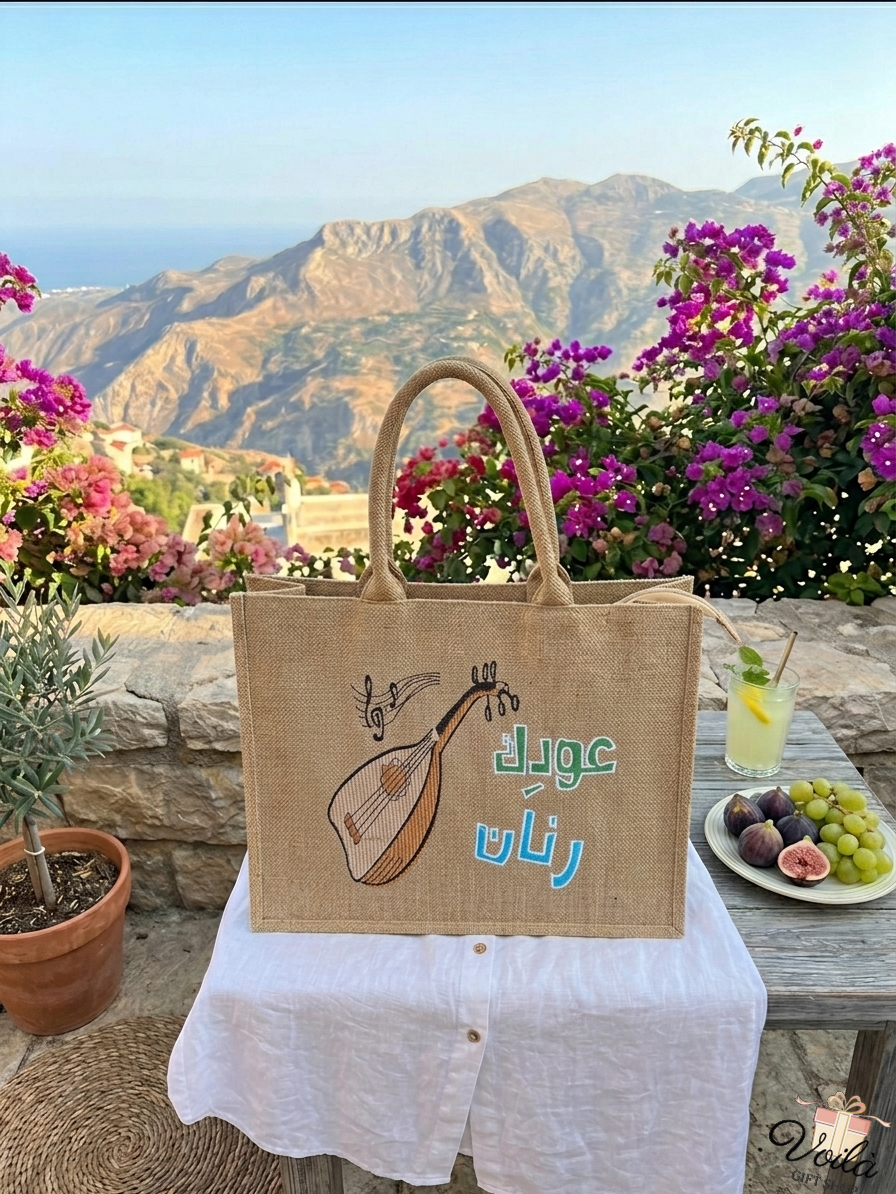 Handcrafted Jute Tote Bag with Oud Illustration and Arabic Calligraphy
