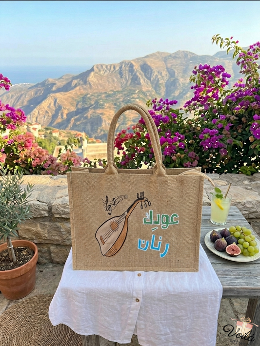 Handcrafted Jute Tote Bag with Oud Illustration and Arabic Calligraphy