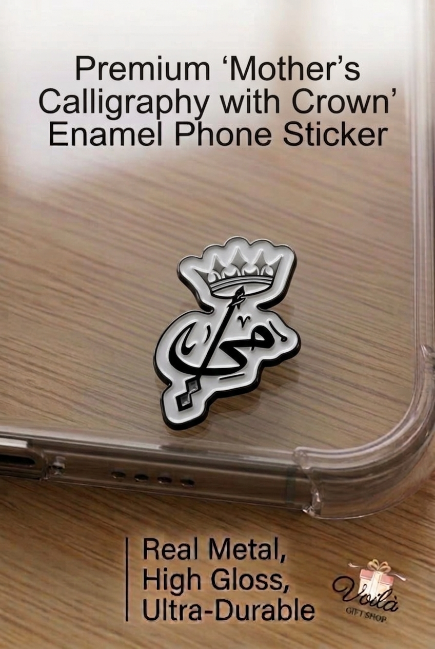 Premium Oumi Mother Calligraphy Enamel Phone Sticker with Crown