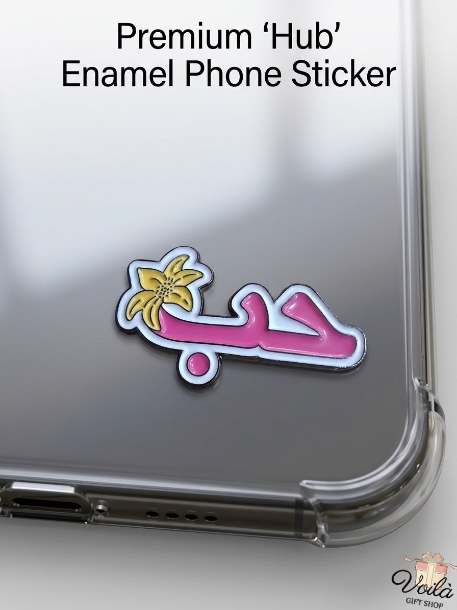 Premium Hub Arabic Calligraphy Enamel Phone Sticker on Clear Case