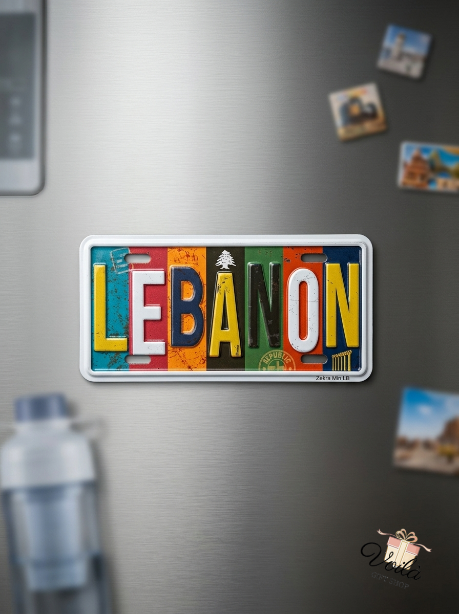 Vintage Lebanon license plate fridge magnet by Zekra Min LB