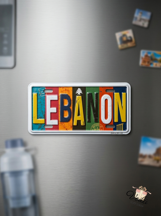 Vintage Lebanon license plate fridge magnet by Zekra Min LB